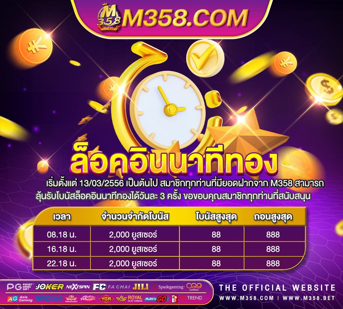 10รับ100 pgวอเลท pg&e 401k match